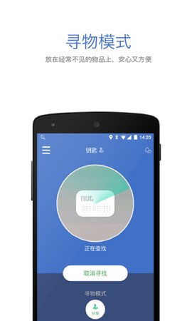 自在找截图2