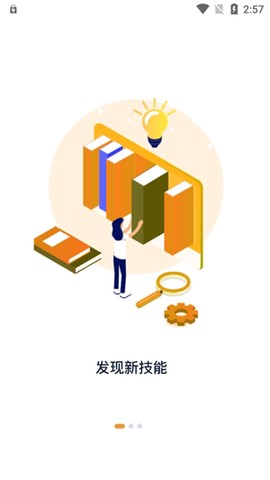 羽兔网[图3]
