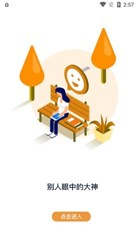 羽兔网[图4]