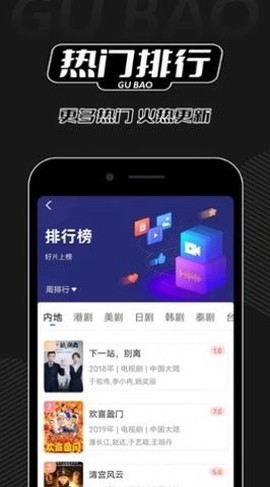 红桃视频[图1]