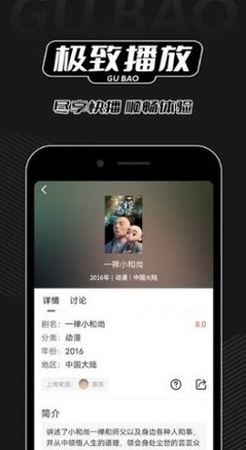 红桃视频[图2]