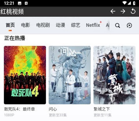 红桃视频[图4]