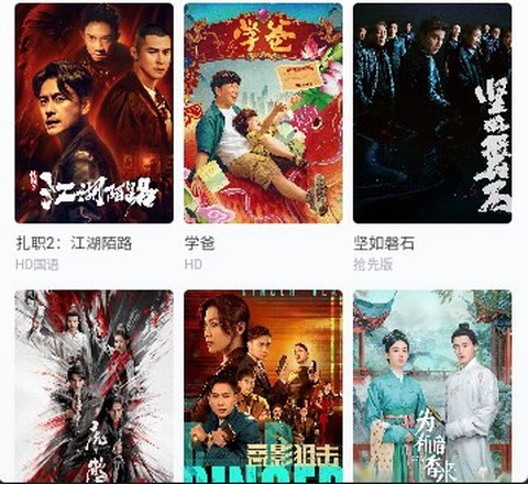 红桃视频[图5]