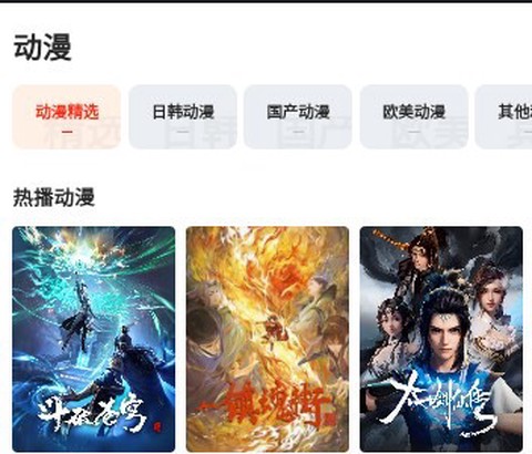 红桃视频[图8]