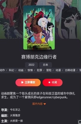 红桃视频[图9]