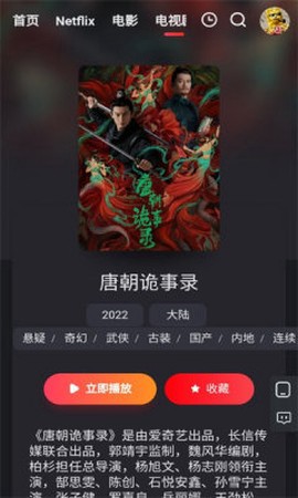 红桃视频截图2