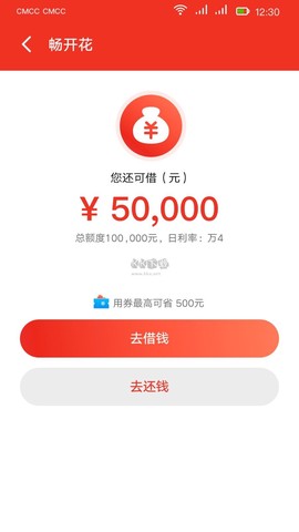 长银消费金融[图1]