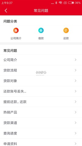 长银消费金融[图2]