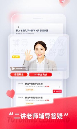 途途课堂[图1]