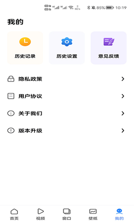 红云浏览器截图1