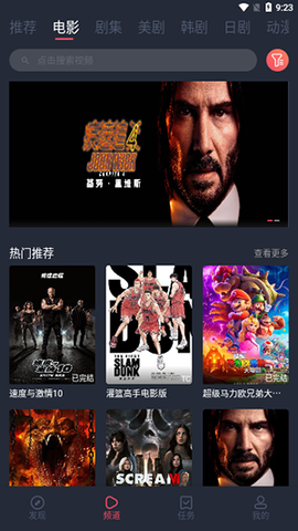 米米影院截图2