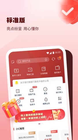 稠州银行[图1]