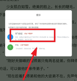 笔趣阁开心版[图5]