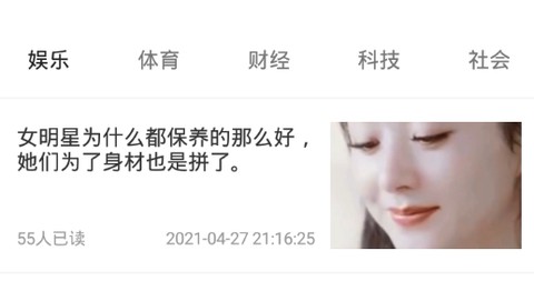 秒看畅行版[图3]