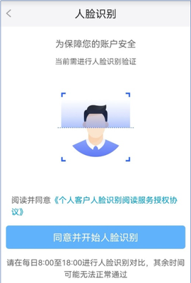 福建农信[图3]