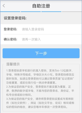 福建农信[图4]