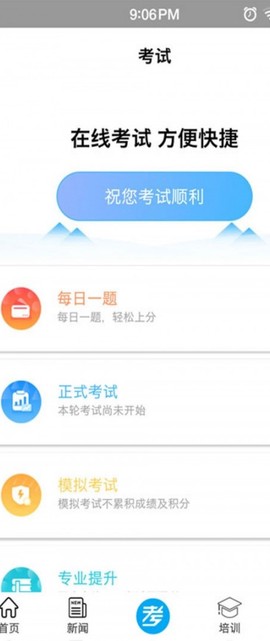矿校云[图1]