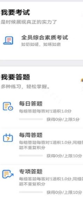 矿校云[图3]