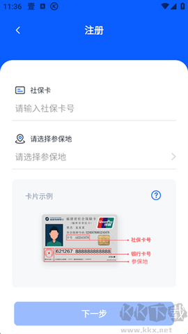 福州卫生健康[图3]
