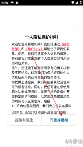 看看新闻[图1]