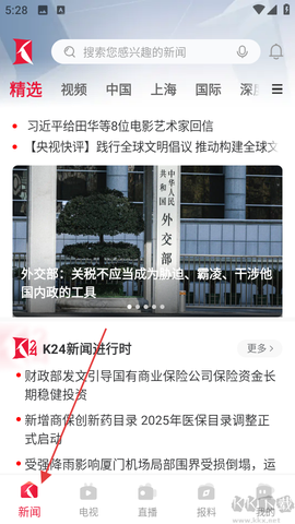 看看新闻[图2]