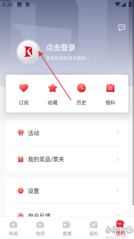 看看新闻[图3]