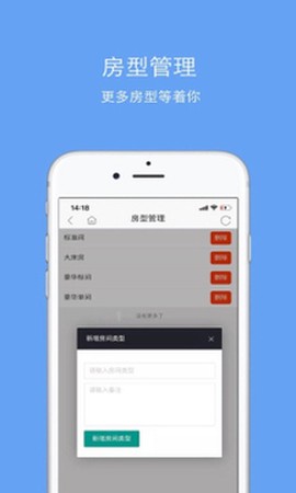 知客道截图1