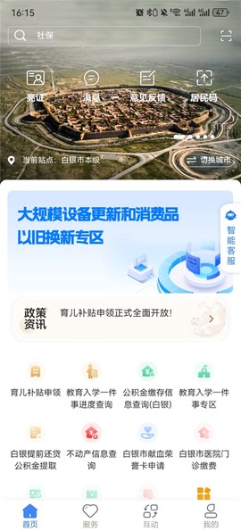 甘快办[图2]