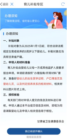 甘快办[图4]