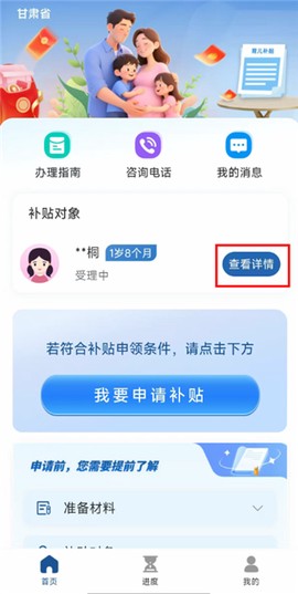 甘快办[图6]