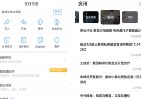 申港证券[图1]