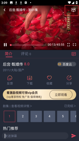 白狐影视[图4]