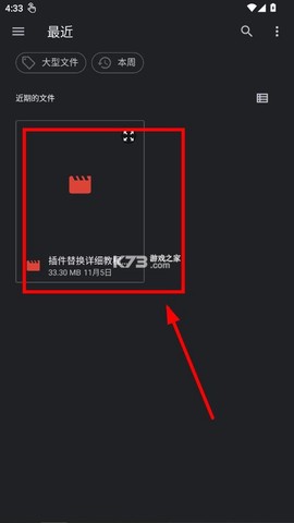 特效变音魔术师破解版[图4]