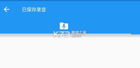 特效变音魔术师破解版[图5]