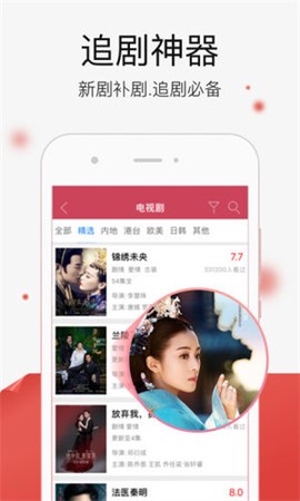 玉米视频直播截图1