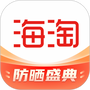 海淘免税店