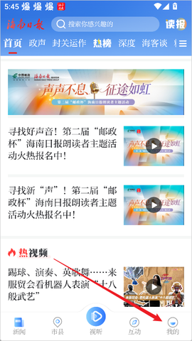 海南日报[图5]