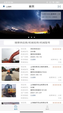 牛哇租赁[图1]