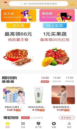爵士生活截图2