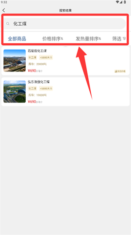 煤老板网[图3]