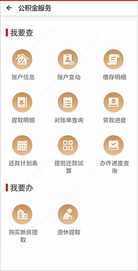 焦我办[图3]