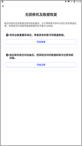 极空间[图1]