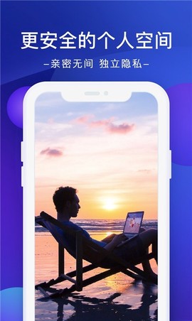 极空间截图1