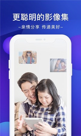 极空间截图2