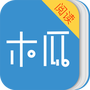 木瓜阅读