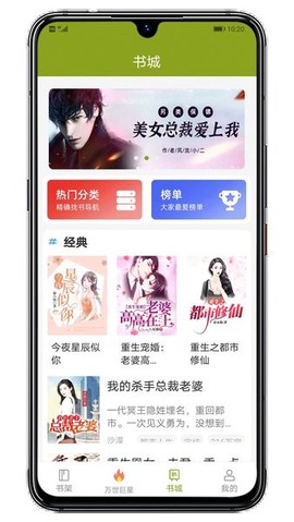 木瓜阅读[图1]