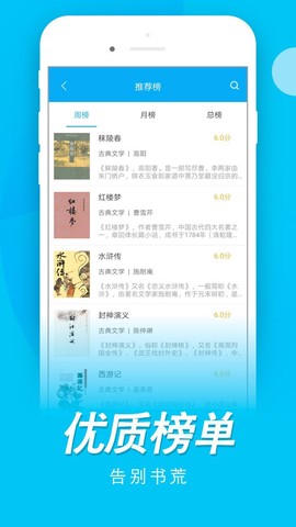 木瓜阅读截图1