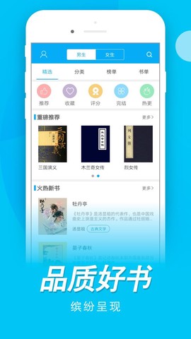 木瓜阅读截图2