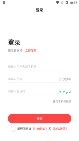 汇巨云仓截图1