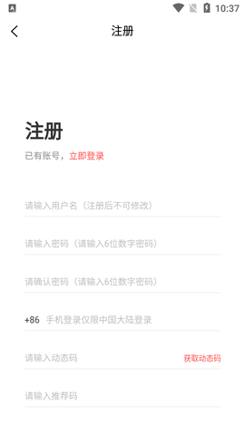 汇巨云仓截图2
